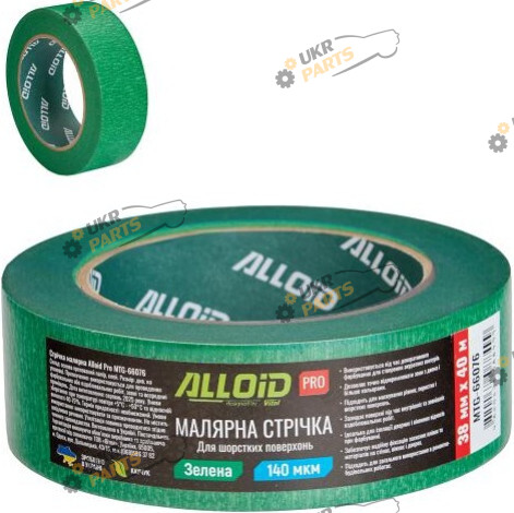 Односторонний Малярная лента Alloid Alloid Pro 40 мм / 38 мм (MTG-66076)