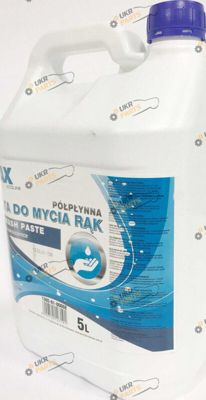 Паста для мытья рук 4Max Канистра 5 кг (1305-01-0006E)