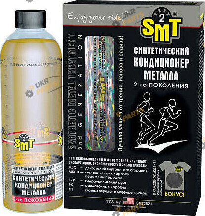 Присадка в моторное и трансмиссионное масло SMT2 0.473 л (SMT2521)