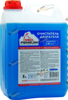 Очиститель для поверхности двигателя Xado Red Penguin 5 л (ХВ 40307	)