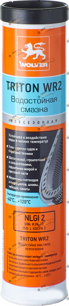 Смазка для подшипников Wolver TRITON WR2 0.4 л (426036094017)