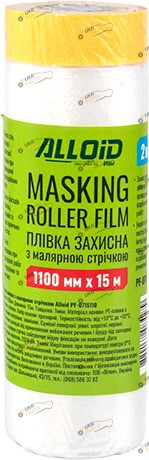 Alloid Плівка захисна з малярною стрічкою 1100мм х 15м (PF-0715110)