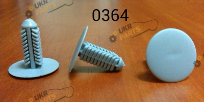 Клипса внутренней обивки Starklips (0364)