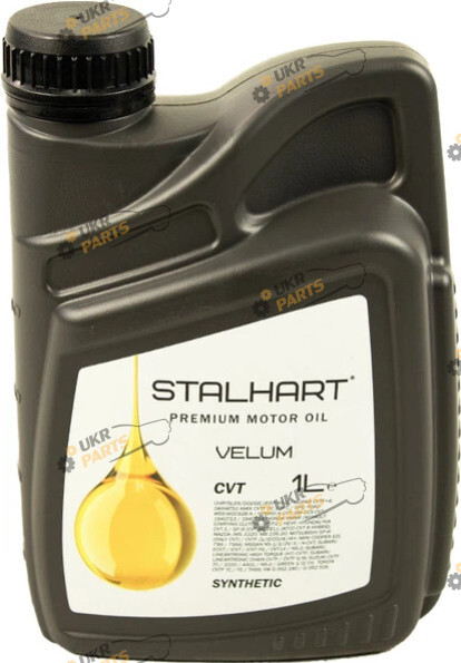 Масло трансмиссионное STALHART VELUM CVT 1 л (745269)