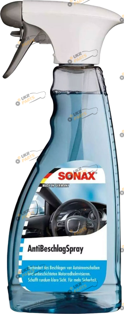 Средство против запотевания стекла Sonax Anti Beschlag Spray 0.5 л (355241)