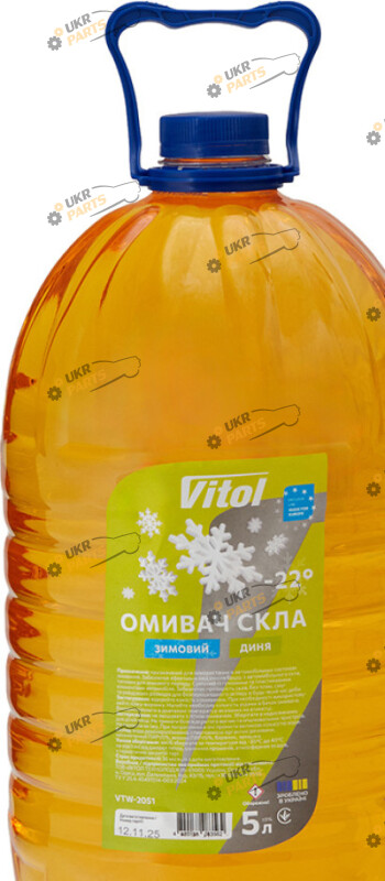 Жидкость омывателя готовая зимняя Vitol Диня -22 °C 5 л (VTW- 2051)
