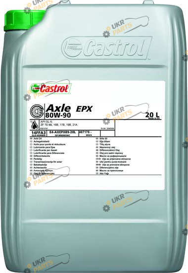 Масло трансмиссионное Castrol Axle EPX 80W-90 20 л (EPX80W90AXLE20L)