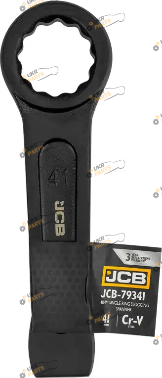 Ключ накидной JCB ударный 41 мм (СТ-00165328)