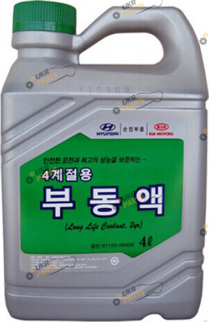 Антифриз Hyundai/Kia Hyundai Long Life Coolant зелёный 2 л (07100-00200)