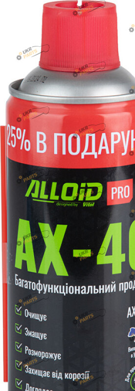Универсальная смазка Alloid 0.4 л (AX-40)