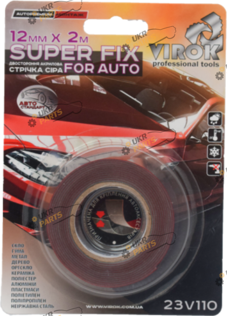 Двухсторонний Скотч-лента Virok Super Fix for Auto 2 м / 12 мм (23V110)