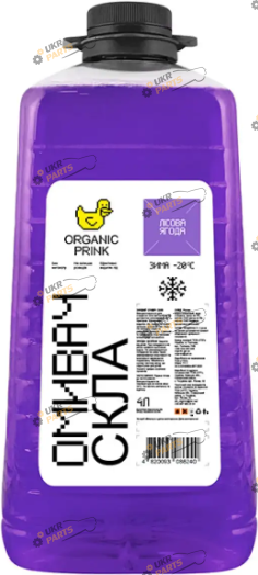 Жидкость омывателя готовая зимняя ORGANIC PRINK Лесные Ягоды -20 °C 4 л (012030)