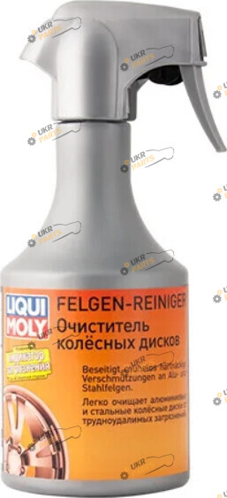 Очиститель для колесных дисков Liqui Moly FELGEN REINIGER 0.5 л (7605)
