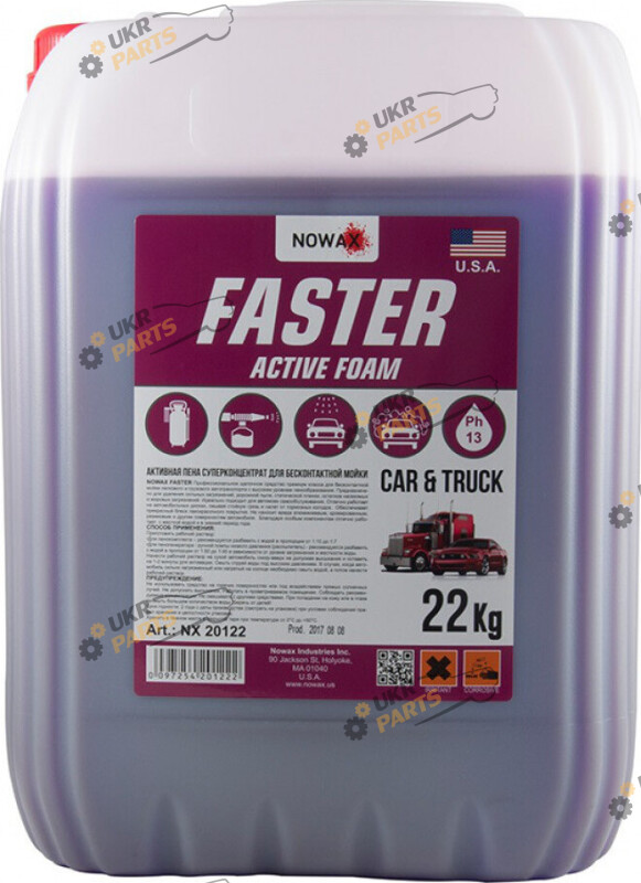 Шампунь для мойки NOWAX Faster 20 л (NX20122)