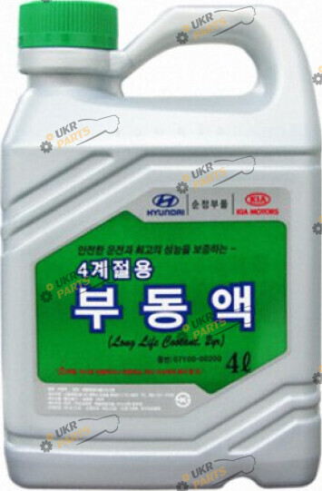 Антифриз Hyundai/Kia Hyundai Long Life Coolant G11 зелёный 4 л (07100-00400)