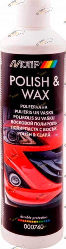 Полироль для кузова Motip Polish Wax 0.5 л (000740BS)