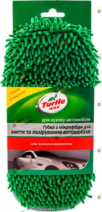 Мочалка для мойки автомобиля Turtle Wax (Х1186)