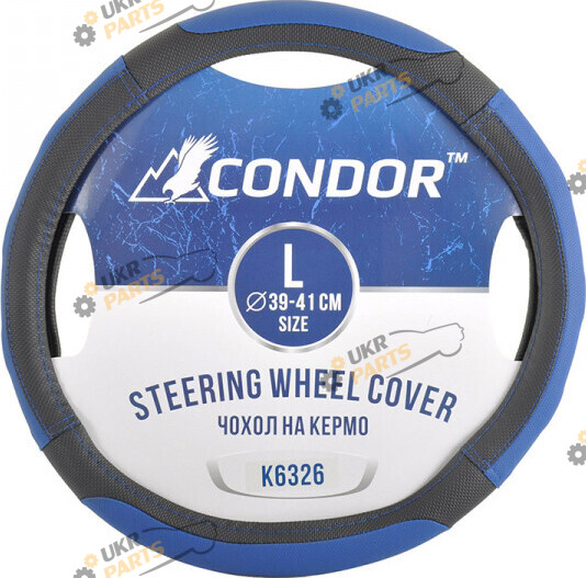 Чехол на руль Condor L (39-41 см) черно-синий (K6326)