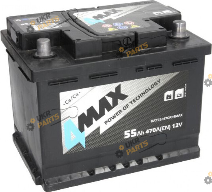 Автомобильный аккумулятор 4Max R+ 470- А 55 Ач (BAT55470R4MAX)