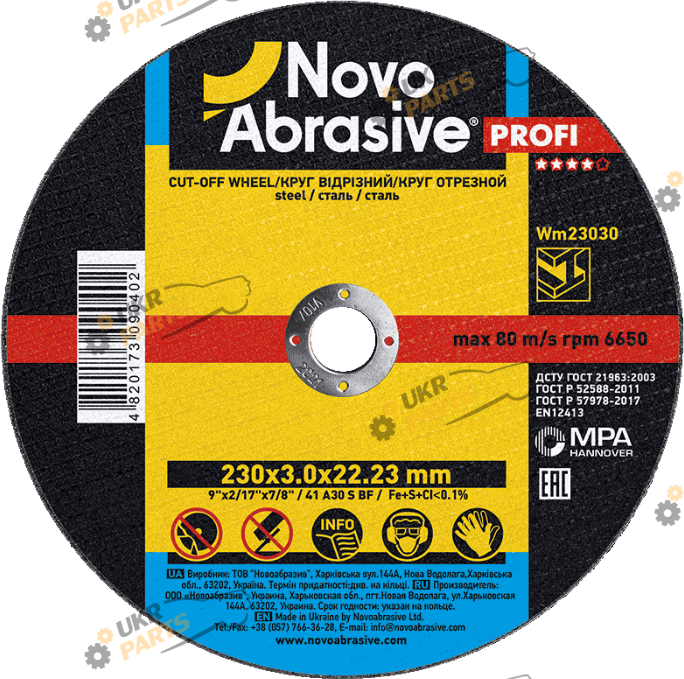 По металлу NovoAbrasive Profi 230x3,0x22,23 мм (WM23030)