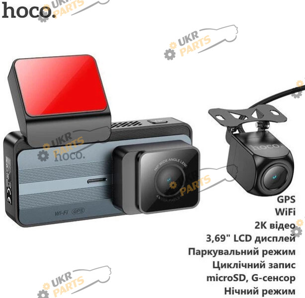 Видеорегистратор Hoco DV12 2K (DV12 2K)