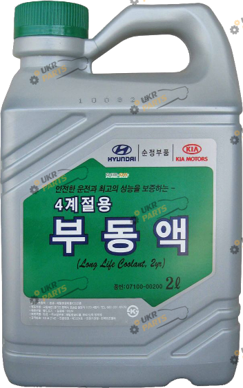 Антифриз Hyundai/Kia Hyundai Long Life Coolant красный 2 л (0710000201)