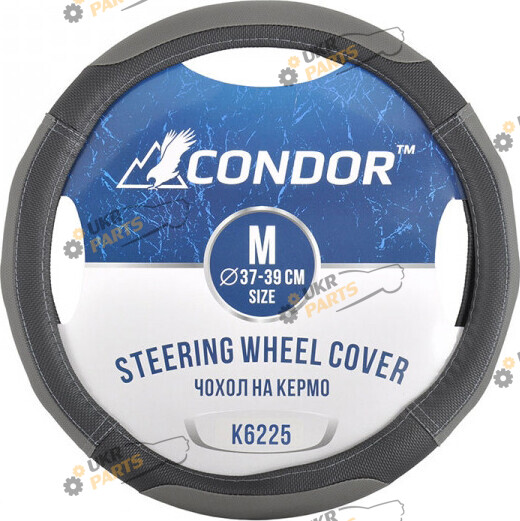 Чехол на руль Condor M (37-39 см) черно-серый (K6225)