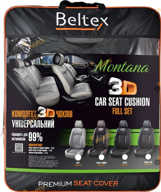 Чехлы для сидений Beltex 3D Black-brown (BX87120)