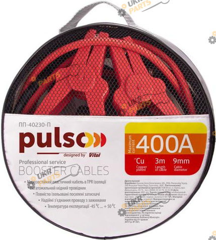 Провода для прикуривания Pulso 3 м (ПП-40230-П)