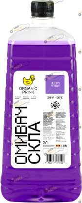 Жидкость омывателя готовая зимняя ORGANIC PRINK Лесные Ягоды -20 °C 2 л (012033)