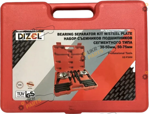Съемник подшипников DIZEL 12 предметів (DZ-P3050)