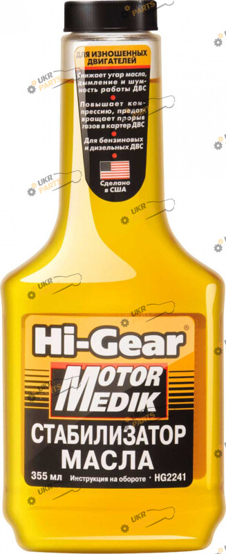 Стабилизатор вязкости для моторного масла Hi-Gear Motor Medik 0.355 л (HG2241)