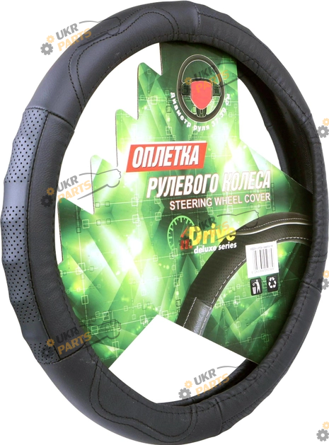 Чехол на руль inDrive XL (41-43 см) черный (IDL-27010 XL)