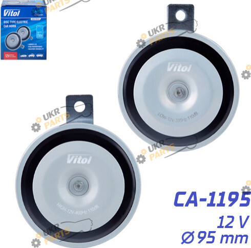 Звуковой сигнал Vitol (CA-1195)