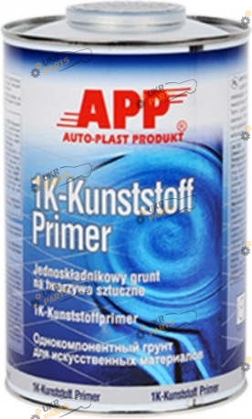 Грунтовка APP Kunststoff Primer для пластика прозрачно-серебристая 1 л (020901 (6))