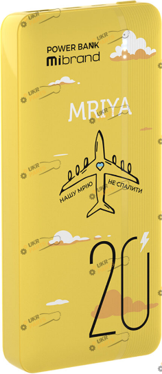 Повербанк Mibrand Mriya 20W Yellow (MI20K/Mriya)