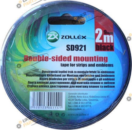 Двухсторонний Скотч Zollex Черный 2 м / 19 мм (19мм*2м)