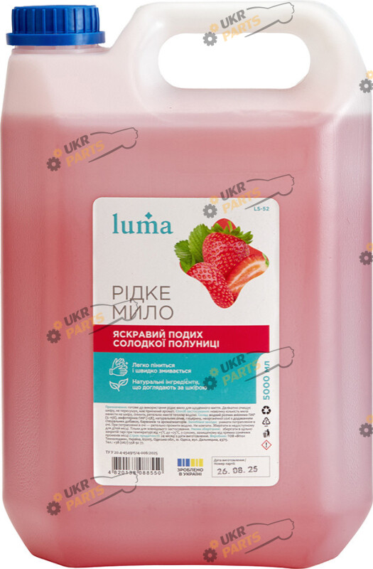 Гель для мытья рук Luma Полуниця 5 кг (LS-52)
