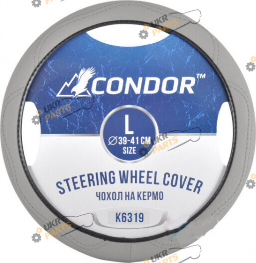 Чехол на руль Condor L (39-41 см) серый (K6319)