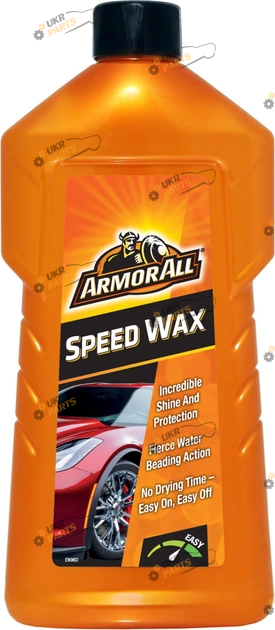 Воск для кузова ARMOR ALL Speed Wax 0.5 л (E301941000)
