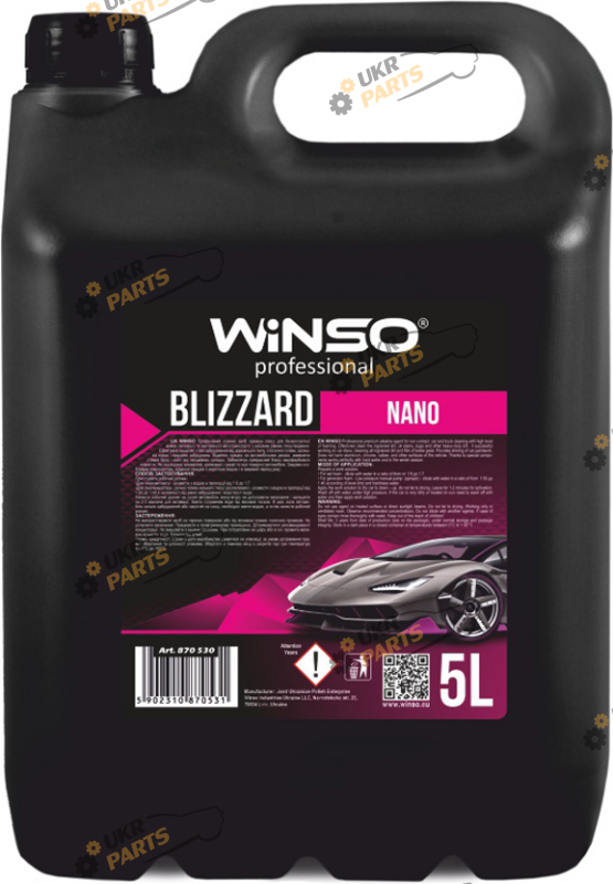 Шампунь для мойки Winso Blizzard Nano Foam 5 л (880880)
