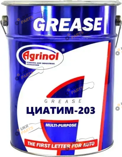 Универсальная смазка Agrinol Циатим-203 17 л (ЦИАТИМ-203)