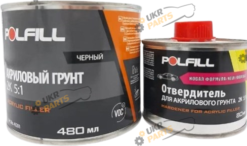 Грунтовка Polfill акриловая 5:1 Eco с затвердителем черный 480 мл (43201 (6))