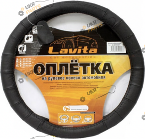 Чехол на руль Lavita L (39-41 см) черный (26-B302-1-L)