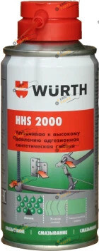 Универсальная смазка Wurth HHS 2000 0.15 л (08931061)