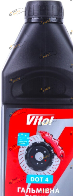Тормозная жидкость Vitol DOT 4 0.9 л (63676)
