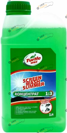Жидкость омывателя концентрат летняя Turtle Wax Screen Wash 1:3 1 л (S4047)