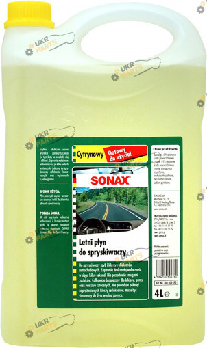 Жидкость омывателя готовая летняя Sonax Лимон 4 л (260405)