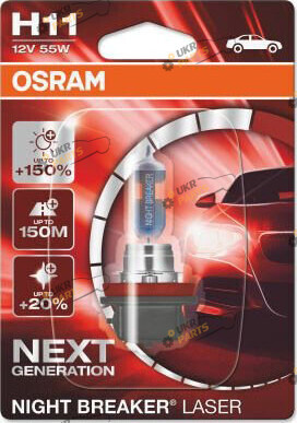 Галогеновая лампа Osram NIGHT BREAKER LASER H11 1 шт (4052899991262)