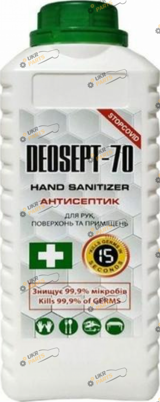 Антисептик для рук Deosept-70 1 кг (DEOSEPT1)